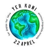 BUTUN JAHON YER KUNI