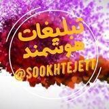 تبلیغات ویژه دنیای پکیج