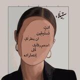 -﮼ستِيلَا،