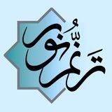بانک صوتی ترنّم نور