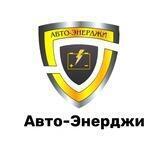 Аккумуляторы 👍🏻