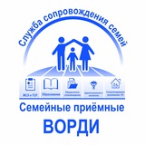 Региональное отделение ВОРДИ Забайкальского края