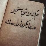 الشام الجريحـ💔ـة ➢