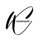 Книжный