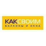 КАКСВОИМ ВОРОНЕЖ 2