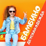 БАМБИНО КОРЕНОВСК