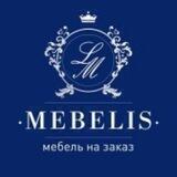 Мебель Ставрополь