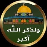 ذكر