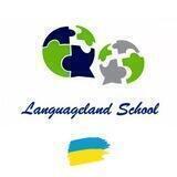 Англійська для початківців