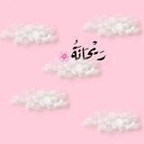 'ريحانة🌸☁️'