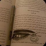 تـوقـيـت