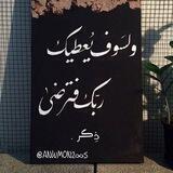 ذِڪر .