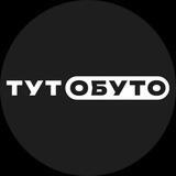 ТутОбуто