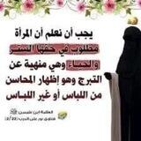 الفتيات السلفيات