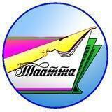 Газета "Таатта"