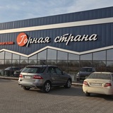 Горная страна: Алтай круглый год
