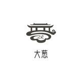大葱手工彩信（苹果IM彩信）（双赢上压1000u）
