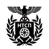 2🏴‍☠️ НТСП 🏴‍☠️ 2