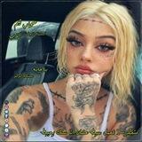 #بـــــآࢪ صــــحــــآبــ تـيـم آلآبــــ💎> 3'
