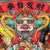 天元项目群