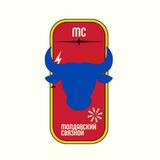 Молдавский связной