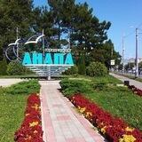 Анапа обьявления !