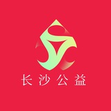 长沙外围