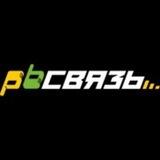 Магазин pbСВЯЗЬ, ГК ТЕХСВЯЗЬ
