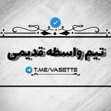 🥇 تیم واسطه ارز 🥇