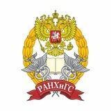 РАНХиГС | Дальневосточный институт управления