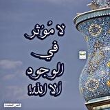 حمزة الجابري ( القناة الثانية )