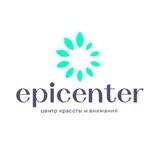 EpiCenter — центр красоты и внимания