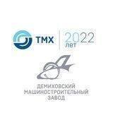DMZavod.ru