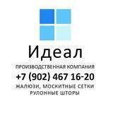 ПК Идеал