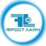 ❄️ Компания Фрост Лайн Холодильное оборудование