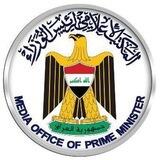 نوسینگەی ڕاگەیاندنی سەرۆکی ئەنجومەنی وەزیران
