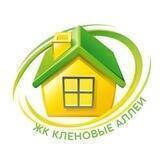 ЖК «Кленовые аллеи» УК «Глобус»