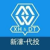 🔥新濠🔥真实安全博彩导航
