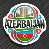 Баку чат