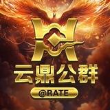 公群395共利集团闲鱼/微信Pc上押4000U