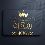ݪــــٓ مهــࢪهہ 』