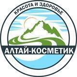 Алтай - Косметик│Тюмень