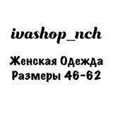 ivashop_nch