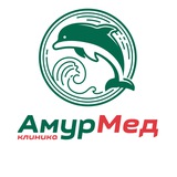 Клиника «АмурМед»