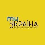 «ТИ УКРАЇНА»🇺🇦