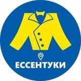 МЕГАХЕНД ЕССЕНТУКИ