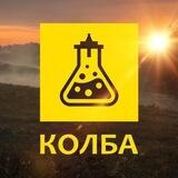 Колба | Видное | Самогонные аппараты