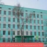 ГБОУ школа 293 им. А.Т. Твардовского школа 277 школа 279 и детские сады при комплексе