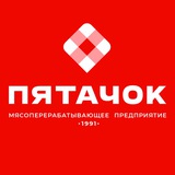 ПЯТАЧОК | БИЙСК