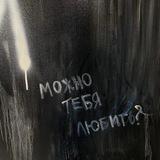 Поговори с собой.